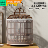 憨憨宠鸟笼鹦鹉特大号鸟笼子圆形仿竹编外出携带笼观赏笼鸟用品套装 特大号 49.5*32.5cm（豪华套餐）