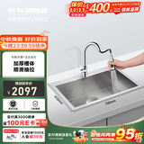科勒（KOHLER） 水槽厨房家用水槽304不锈钢加厚洗菜盆洗碗盆水池套餐  25616T-2N单槽+21366抽拉龙头