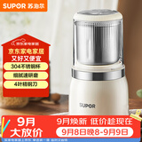 苏泊尔（SUPOR）磨粉机 家用辅食机 多功能料理机干粉机 五谷杂粮粉碎机大容量精研细腻磨粉机SHM2005