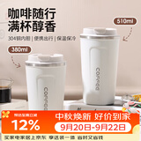 美厨（MAXCOOK）水杯马克杯保温咖啡杯 304不锈钢杯子户外便携豆浆杯带盖MCB8749