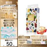 碧芭宝贝纸尿裤丛林狂想曲系列婴儿成长裤宝宝加大号尿不湿超薄透气 纸尿裤M50片(6-11kg)