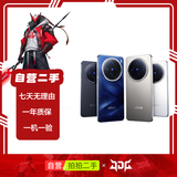 vivoX系列 X300/X200Ultra 系列手机二手手机 颜色内存参考质检报告 vivo X200 Ultra