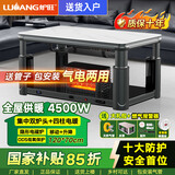 炉旺天然气取暖炉取暖桌气电两用取暖茶几升降电暖炉语音电暖桌家用客厅长方形烤火桌燃气取暖器烤火炉 晶韵1.2米【气电】集中双炉头+电磁炉+移动+升降