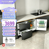 迪恩彩DINCEI台下全嵌入式冰箱 变频风冷 800mm高台面卧式底部散热内嵌式隐藏式镶嵌式矮橱柜冰箱 198WQB平嵌【 莫迪兰灰面板】独立/0嵌两用