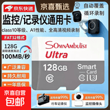 【正品足容量】手机内存卡行车记录仪高速TF存储卡监控摄像头相机储存卡64G/128G通用内存卡 TF卡-行车记录仪高速白灰卡 8GB
