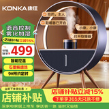 康佳（KONKA）取暖器家用石墨烯暖风机语音电暖气氛围灯热风机立式小太阳全屋速热烤火炉加湿电暖器KDNF-2010W-P