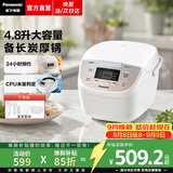 松下（Panasonic）【焕新补贴】电饭煲家用3-4-5人内胆不粘老式电饭锅智能煮饭锅柴火饭一键冷饭加热预约保温大容量 4.8L 【进口备长炭】DP187