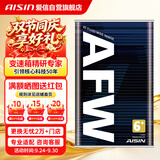 爱信AFW6+自动变速箱油波箱油ATF通用系专用凯迪拉克雪佛兰别克1L