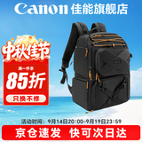 佳能（Canon） 原装相机包 单反相机包 摄影包 微单相机包 单肩包 双肩包专业摄影相机包适用佳能5D4 6D2 R5 R6 佳能R1 R3 R52 R62 R63 R7 R8原装双肩包 晒单享免费
