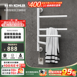 科勒（KOHLER）小号电热毛巾架家用卫生间浴巾架浴室智能浴室加热发热毛巾烘干架 29355T-0雾面白下出线