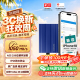 三星（SAMSUNG）2TB Type-c接口 移动固态硬盘 T7 Shield 魔力蓝 NVMe读速1050MB/s 手机直连Mac mini外接三防保护