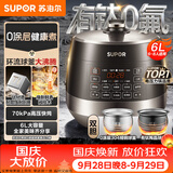 苏泊尔（SUPOR）0涂层有钛球釜电压力锅6L双胆全自动智能预约 家用 SY-60YC6322Q电饭煲高压锅6-8人