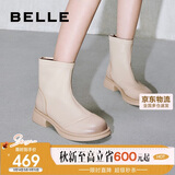 百丽女鞋牛皮时装靴冬季弹力短靴百搭显瘦瘦靴B1538DD5 元气米 36