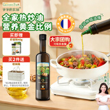 爷爷的农场核桃油热炒油500ml 进口辅食用油凉拌 送宝宝婴儿辅食谱1岁以上