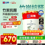 立邦乳胶漆京雅居竹炭抗甲醛5合1墙面漆油漆内墙漆防霉18L/约25kg调色