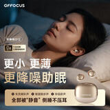 GFFOCUS【10月首发】睡眠蓝牙耳机耳塞防噪音睡觉睡眠专用主动降噪无线入耳式无痛侧睡不压耳助眠asmr隔音 【快速入眠丨深度睡眠】高奢肤 重磅新品丨主动降噪丨APP助眠