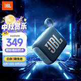 JBL GO4 音乐金砖四代 蓝牙音箱 户外便携音箱 手机电脑音响 低音炮 骑行跑步 礼物推荐  爵士蓝