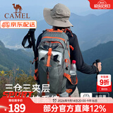 骆驼登山包户外专业背包男女运动双肩包旅游徒步防泼水爬山旅行书包 赠防雨罩，1F01018A，灰色