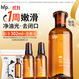 hfp果酸水180ml补水爽肤水保湿精华水湿敷精粹护肤水控油祛痘化妆水