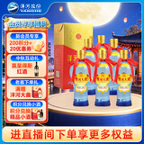 洋河大曲 42度 375ml*6瓶 整箱装 绵柔浓香型