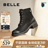 百丽（Belle）户外时尚羊皮马丁靴女商场同款舒适短靴3NW40DD5预售 黑色-单里 38 (240mm)