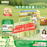 爷爷的农场婴标炭烧棒饼干牛乳蜜瓜味78g 6月+宝宝婴幼儿童零食 采销真验厂