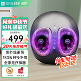 迪斯足疗机足底按摩器足部按摩加热脚底部按摩仪自动穴位足疗仪神器送父母中老年健康好礼中秋节礼物 升级智能款+9套模式+5挡力度+紫外线杀菌F602
