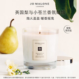 祖玛珑香氛蜡烛 英国梨与小苍兰蜡烛200g 生日礼物送女友送男友