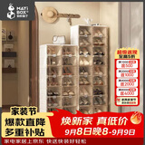 蚂蚁盒子鞋柜鞋子储物柜门口入户鞋盒封闭式多层家用免安装一体神器靠墙架