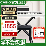 卡西欧（CASIO）电钢琴CDPS110白色88键重锤数码电子钢琴轻薄便携款+X架+琴凳礼包