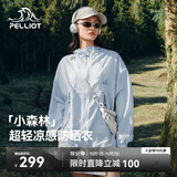 伯希和（Pelliot）【赵露思同款】小森林防晒衣服女凉感透气皮肤衣外套12421220蓝M