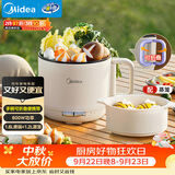 美的（Midea）电煮锅 电蒸锅 宿舍小电锅学生宿舍泡面锅 1.6L便携式可折叠旅行出差家用多功能锅XZE1621S 配蒸笼