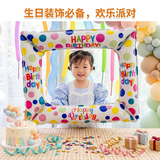 欧妮姿生日拍照道具相框气球生日场景布置生日道具氛围派对装饰生日快乐