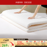 水星家纺床垫 泰国天然乳胶原液 可折叠榻榻米加厚复合学生宿舍床垫子褥子 梦悦1代【90%天然乳胶复合/白】厚约5CM C类 1.8m床（180×200cm）