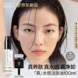 芭比波朗真水感洁肤油100ml清透舒盈卸妆油卸妆乳生日礼物