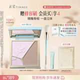 彩棠高光修容盘4.0阴影鼻影膨胀三色一体盘提亮粉饼A04生日礼物送女友