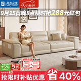 梦尚佳【居然之家】真皮沙发小户型客厅沙发家用直排办公室沙发整装家具 【国补】2.1米三人位 旗舰版-加厚生态真皮【紫罗兰+普通海绵】