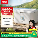 澳柯玛车载冰箱冷藏箱小型迷你冰箱1-3人宿舍租房户外用冰箱冰吧AC-8KA