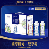 特仑苏脱脂纯牛奶 嗨MILK  0脂肪纯牛奶 250mL*10盒/箱 8-9月产