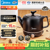 美的（Midea）煎药壶中药锅中药壶3L大容量智能全自动陶瓷电砂家用一体免看管药膳煲煎药壶JYE3001