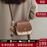 viney牛皮斜挎包包女包轻奢单肩包小圆包生日礼物高级感送女友老婆 【白配咖】洋气高档小包 小众时尚品牌百搭手机包