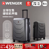 威戈机甲箱黑色20英寸行李箱拉杆箱可扩容万向轮登机箱出游差旅密码箱