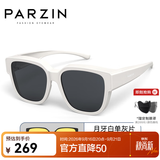 帕森（PARZIN）偏光磁吸式墨镜男女 TR大框近视眼镜专属遮阳防晒套镜 PZ12108 月牙白