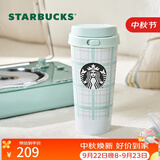 星巴克（Starbucks）春日晴空系列格纹款不锈钢保温杯500ml保温杯咖啡杯男女节日礼物