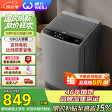 威力（WEILI）波轮洗衣机 10KG全自动直驱变频 大容量智能模糊洗 一级能效洁桶钛金灰XQB100-1929D以旧换新