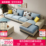 全友家居家用大户型客厅贵妃位转角沙发家具现代简约实木框架布艺沙发