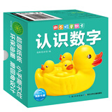 撕不烂早教卡 认识数字 0-1-2-3岁宝宝早教启蒙翻翻看可啃咬看图识物认字纸板卡片贴心圆角设计