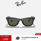 雷朋（RayBan）太阳镜男女款方形板材全框偏光墨镜行车户外眼镜0RB2140F 901/58黑色框绿色镜片 尺寸54