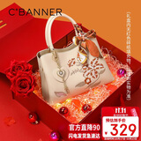 千百度（C.BANNER）牛皮包包女包刺绣手提包大容量单肩斜挎生日礼物高级感送女友老婆