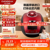 福库（CUCKOO）【热卖小红贝】电饭煲韩国原装进口1.8倍高压IH加热多功能打铁内胆电饭锅电炖锅煮粥锅迷你锅3L 【小红贝】5L（2-10人） 5L